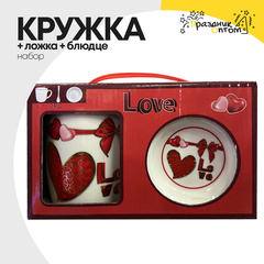 
          Кружка + Ложка + Блюдце Набор "Love"