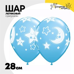 
          Шар латексный 28см Луна и Звезды (Голубой)