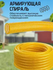ЗУБР 32 мм x 15 м, 10 атм, со спиралью ПВХ, напорно-всасывающий шланг, ПРОФЕССИОНАЛ (40327-32-15)