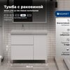 Aquanet 365909 Тумба с раковиной Nova Lite 2.0 100 L напольная цв. белый глянец (365909)