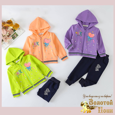 Костюм спорт/хл д (1-5) 260325-CBR-S608