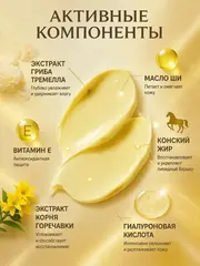 (0.5PV) SEALUXE Увлажняющий крем с лошадиным маслом 100 гр