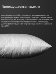 Подушка 70х70 For women Реноме