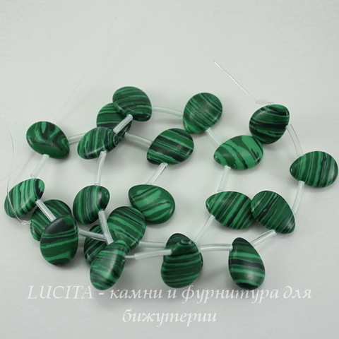 Бусина Малахит (искусств), капля плоская, 17х12 мм, нить