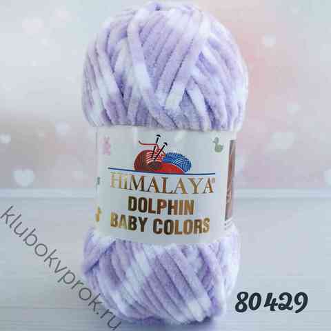 HIMALAYA DOLPHIN BABY COLORS 80429, Белый/сирень