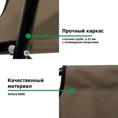 Кресло складное Green Glade РС710-Х