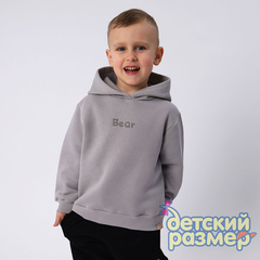 серый