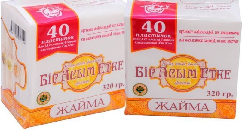 ЖАЙМА