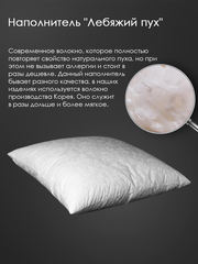 Подушка 70х70 For women Реноме