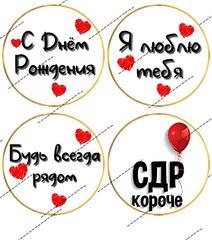 Сахарная Картинка на бенто 