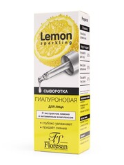 Floresan SPARKLING LEMON Сыворотка гиалуроновая для лица с экстрактом лимона, 30мл