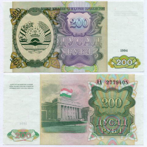 Банкнота Таджикистан 200 рублей 1994 год. UNC