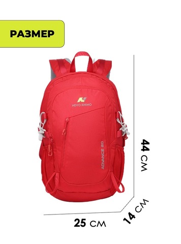 Картинка рюкзак городской Nevo Rhino 5165-NW Red - 2