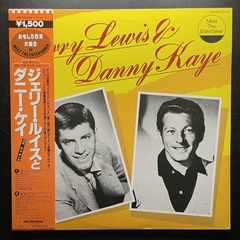 Jerry Lewis, Danny Kaye ‎– Jerry Lewis & Danny Kaye (Япония 1982г.)