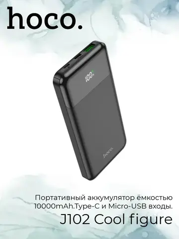 Внешний аккумулятор J102 10000 mAh