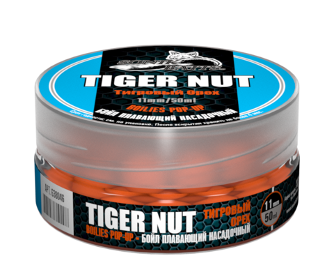 Бойлы насадочные плавающие Sonik Baits TIGER NUT Fluo Pop-ups 11мм 50мл (Орех тигровый)