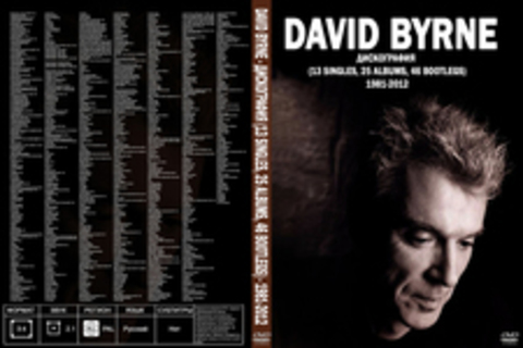 David Byrne - Дискография (13 singles, 25 albums, 46 bootlegs) - 1981-2012