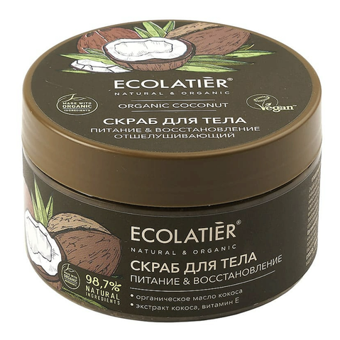 Ecolatier green ORGANIC COCONUT Скраб для тела Отшелушивающий Питание & Восстановление , 300г