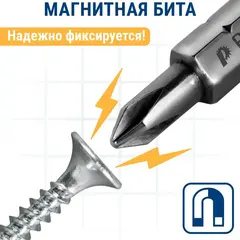 Бита отверточная ПРАКТИКА 