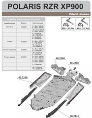 Защита порогов для POLARIS RZR XP900  2011-14 STORM 2239