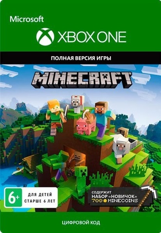 Minecraft + Коллекция Новичка (Xbox One/Series S/X, полностью на русском языке) [Цифровой код доступа]