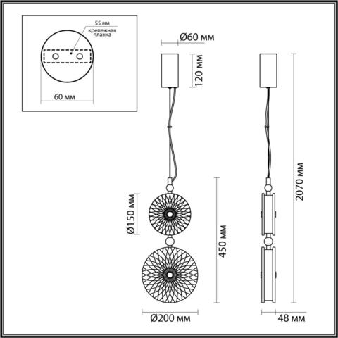 Подвесной светодиодный светильник Odeon Light CARAMELLA 5412/13LB