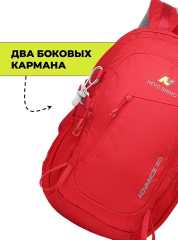 Картинка рюкзак городской Nevo Rhino 5165-NW Red - 5