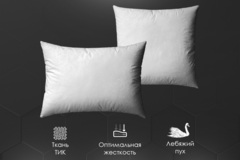 Подушка 70х70 For women Реноме