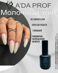 Топы с эффектоми