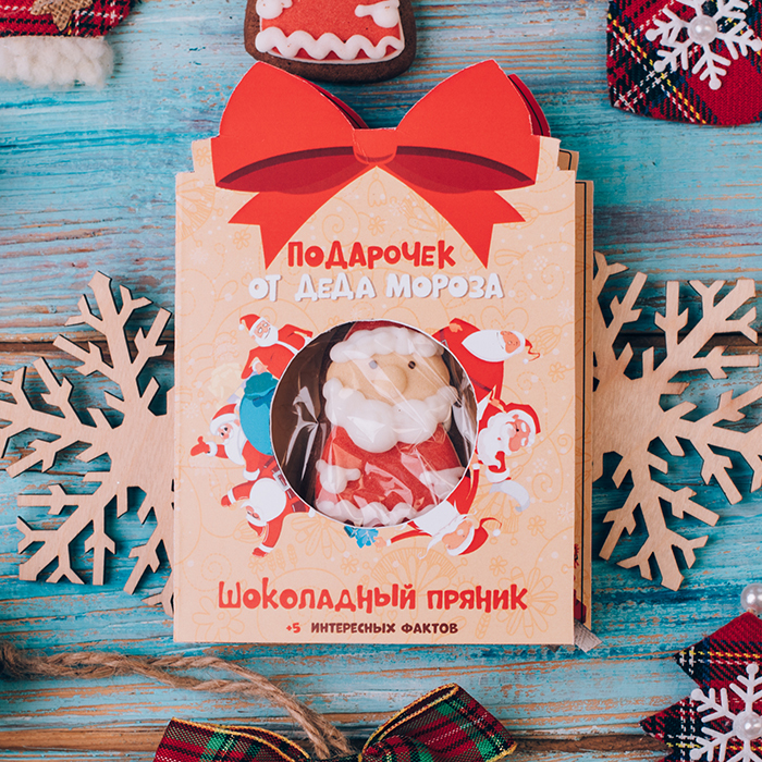 Подарочек от Деда Мороза. Купить открытку с шоколадным пряником в Перми