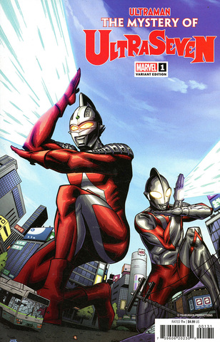 Ultraman Mystery Of Ultraseven #1 (Cover C)