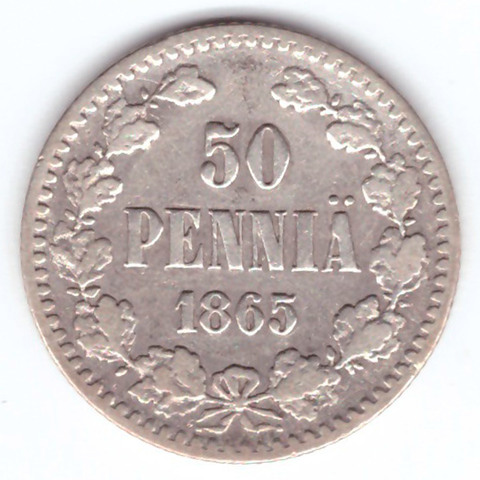 50 пенни 1865 год (S). Россия для Финляндии. F-VF