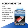 Картинка щетка роторная Xcman tx-50 пробка - 3