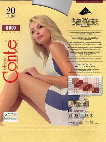 Женские колготки Solo 20 Conte