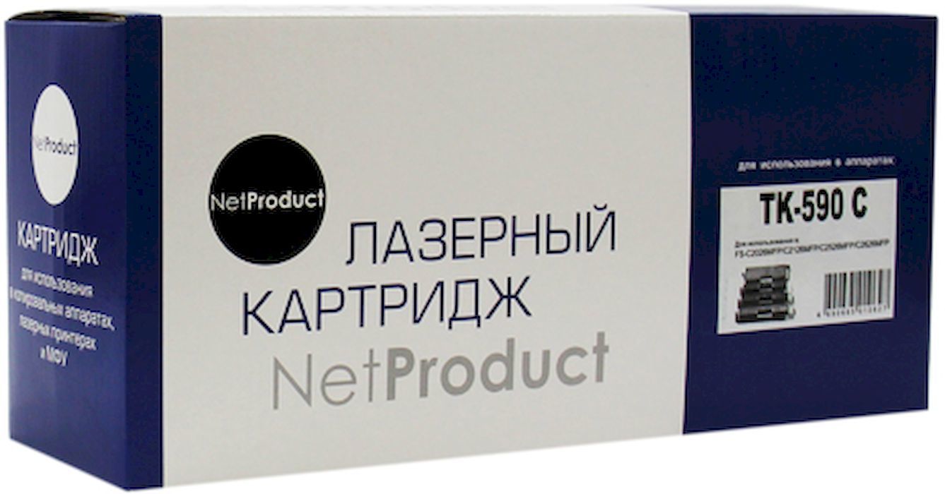 Картридж Для Принтера Ricoh Sp 150su Купить