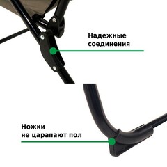 Кресло складное Green Glade РС710-Х