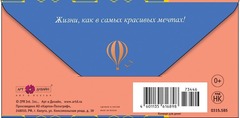 Открытка-конверт, 