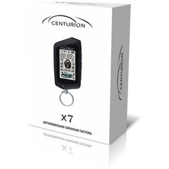 Автомобильная сигнализация Centurion X7