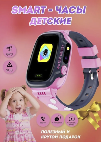 Детские умные часы Smart Baby Watch Y92 Розовые (Pink)