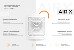 Новый маникюрный пылесос от бренда Air X