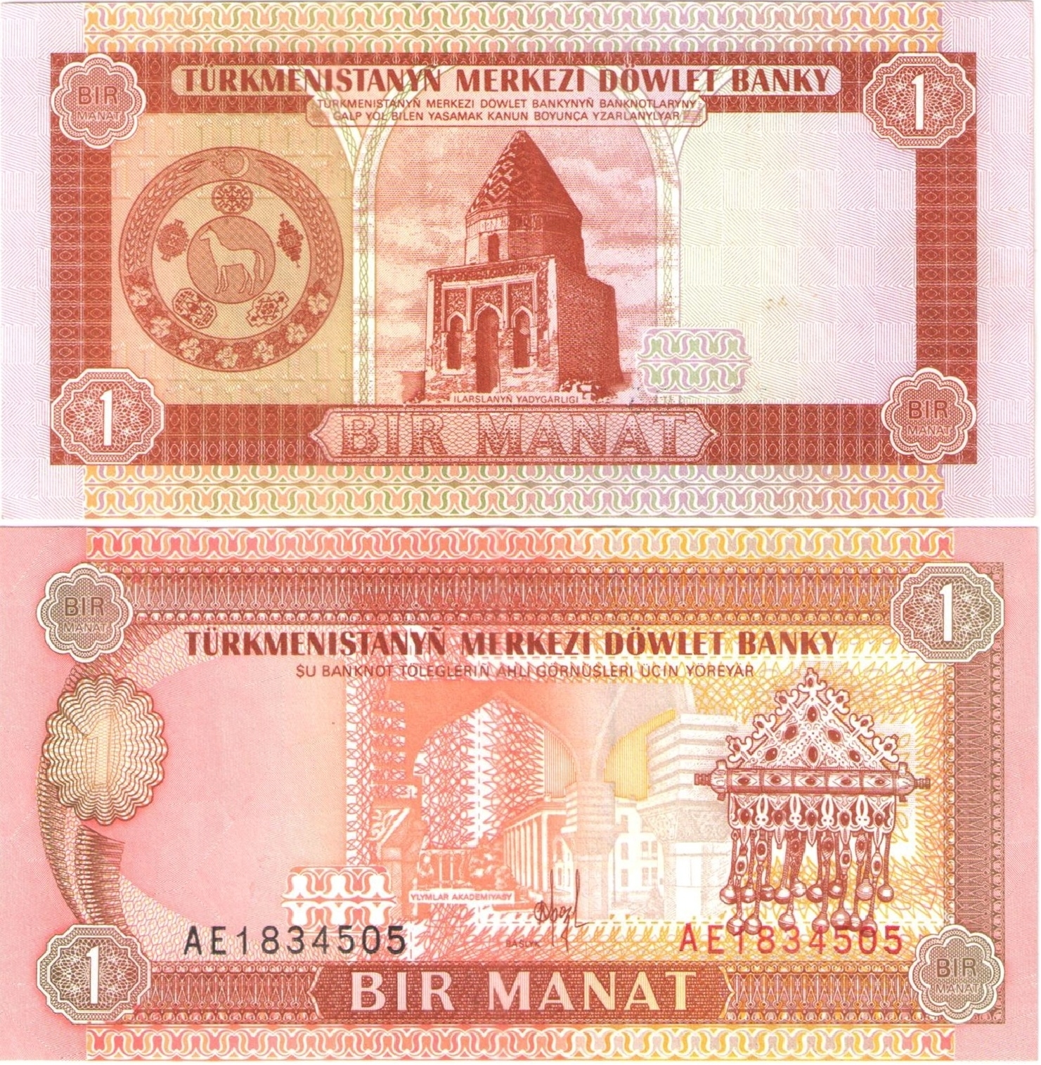 Что Можно Купить На 10 Туркменских Манат