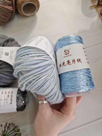 Cotton merino volume 212