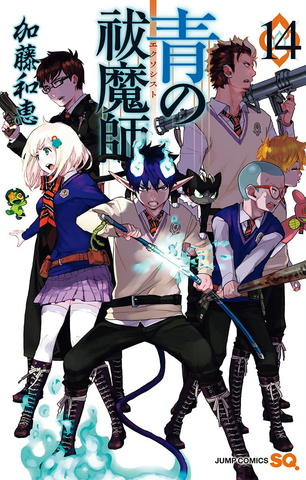 Blue Exorcist Vol. 14 (На японском языке)