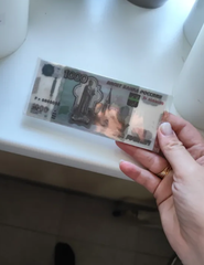 Вафельные Деньги для Торта Оптом 180 шт, 14*6 см, двухсторонние (тонкая вафельная бумага)