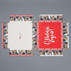 Коробка сборная одиночная Прямоугольник, «С Новым годом», 20*17*6 см