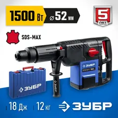 ЗУБР 52 мм, 1500 Вт, перфоратор SDS-Max,Профессионал(ЗПМ-52-1500 ЭК)
