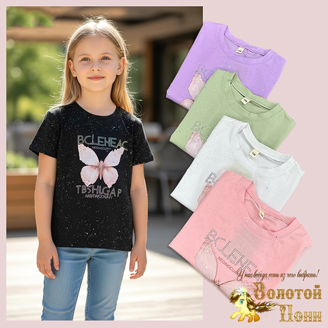 Футболка хлопок д (7-12) 251201-Z1001