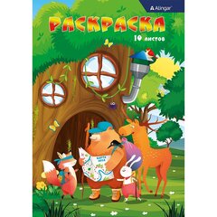 
          Раскраска А4 Alingar "Животные летом". 10 л., обложка целлюлозный картон