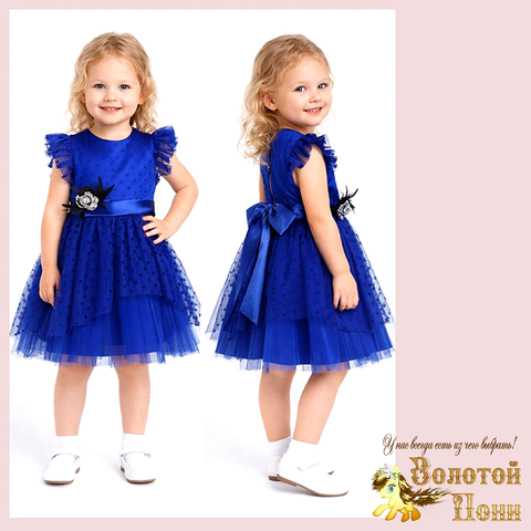 Платье нарядное (2-6) 260126-R715