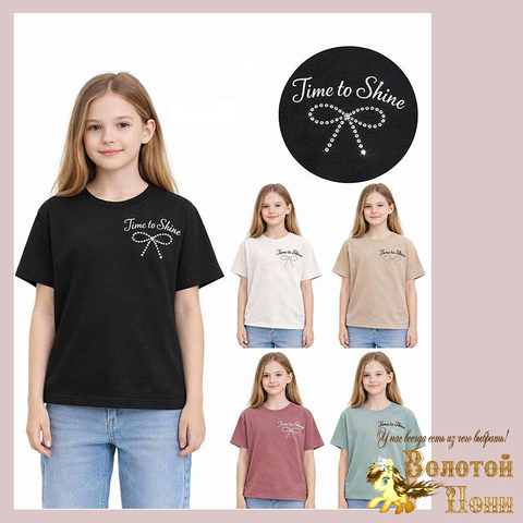 Футболка хлопок д (5-9) 260203-WE243